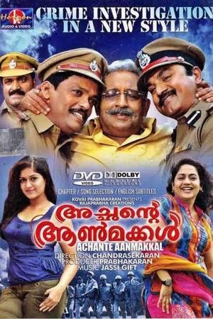Achante Aanmakkal's poster