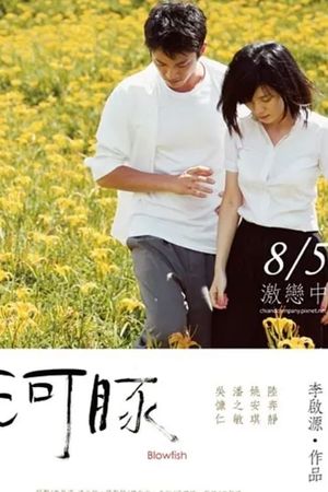 Blowfish's poster