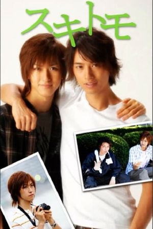 Sukitomo's poster