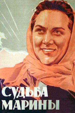 Sudba Mariny's poster