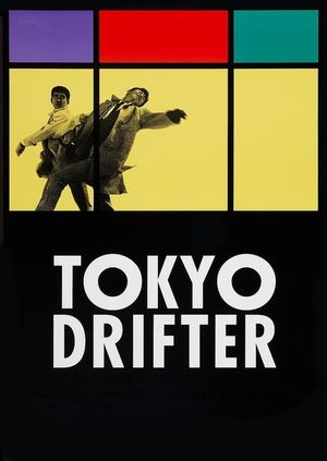 Tokyo Drifter's poster