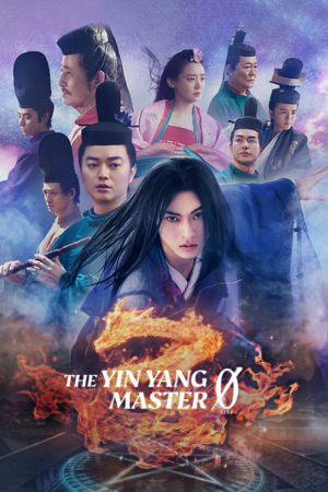The Yin Yang Master Zero's poster