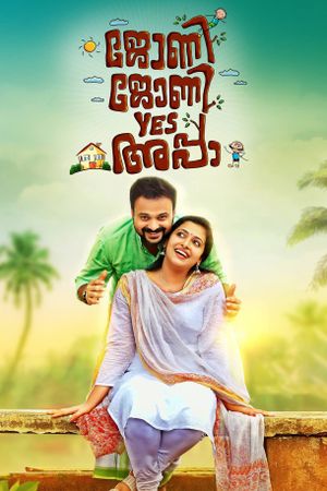 Johny Johny Yes Appa's poster