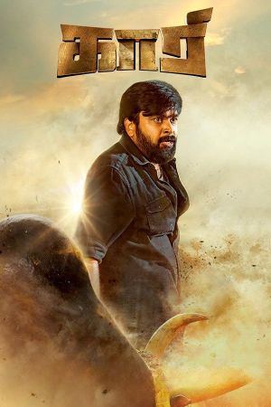 Untitled Sasikumar Film's poster