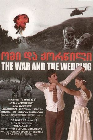Omi da Qortsili's poster