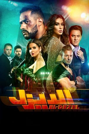 El Diesel's poster