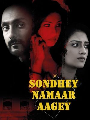 Sondhey Namaar Aagey's poster