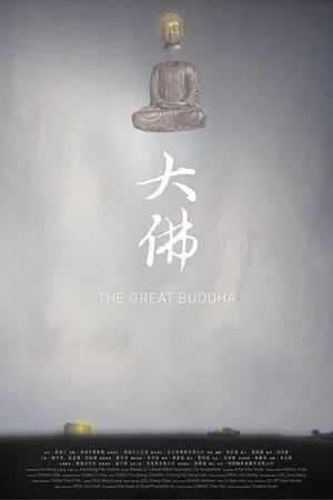 The Great Buddha's poster