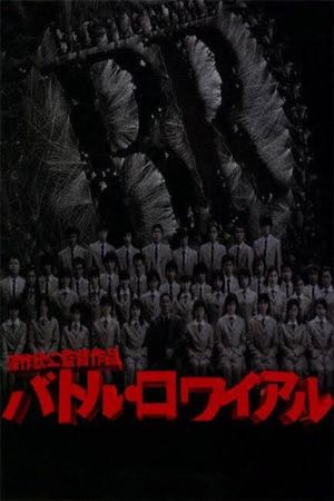 Battle Royale's poster