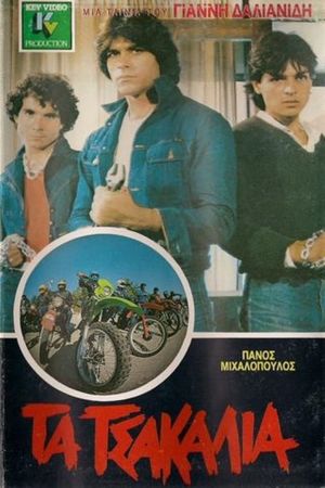 The Jackals's poster