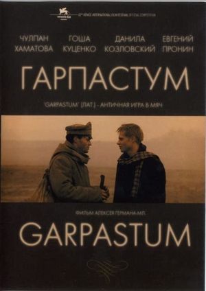Garpastum's poster