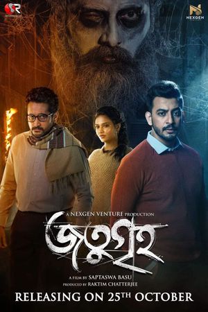 Jatugriha's poster