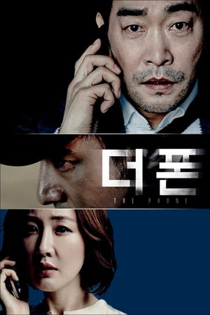 The Phone's poster
