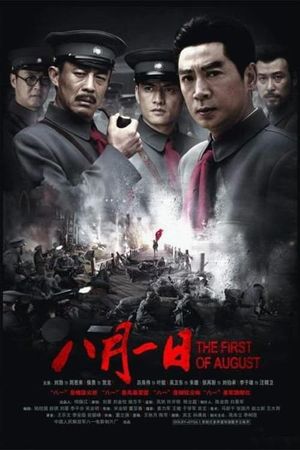 Axis of War: The First of August's poster