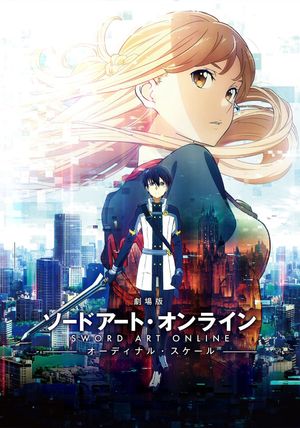 Sword Art Online the Movie: Ordinal Scale's poster