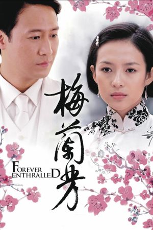 Forever Enthralled's poster