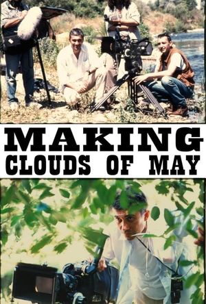 Making Clouds of May's poster