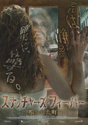 There Are Monsters's poster