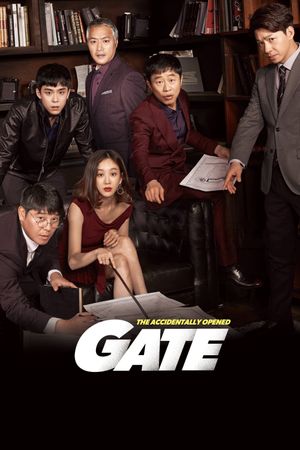 Gate's poster