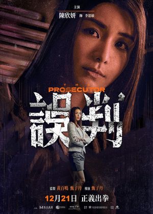 The Prosecutor's poster