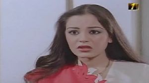 Min fina el-Harami's poster