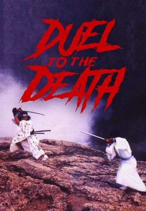 Duel to the Death's poster