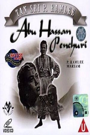 Abu Hassan Pencuri's poster