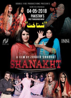 Shanakht's poster