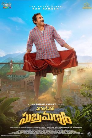 Maruthi Nagar Subramanyam's poster