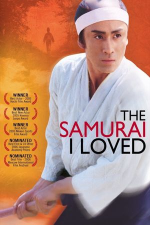 The Samurai I Loved's poster