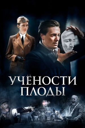 Saving Pushkin's poster