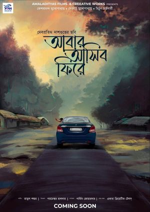 Abar Asibo Firey's poster