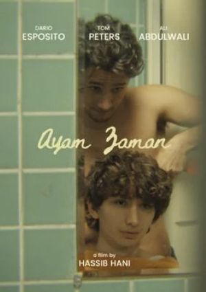 Ayam Zaman (The Old Days)'s poster