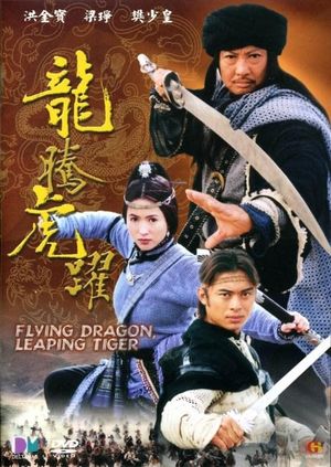 Flying Dragon, Leaping Tiger's poster
