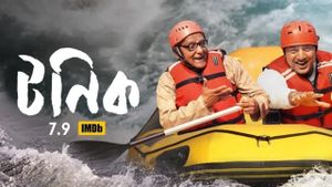 Tonic Film's poster