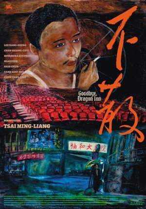 Goodbye, Dragon Inn's poster