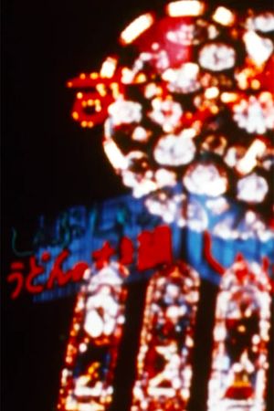 Slow Morning Rain's poster image