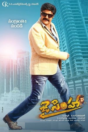 Jai Simha's poster