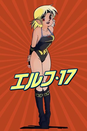 Elf 17's poster