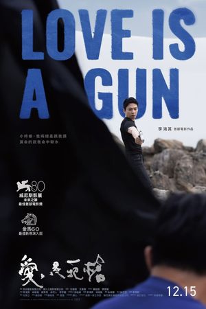 Love Is a Gun's poster