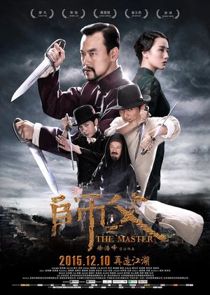 The Final Master's poster