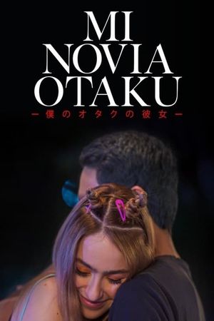 My Otaku Girlfriend's poster