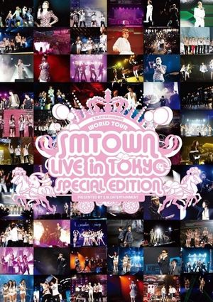 SM Town Live World Tour III Live in Tokyo's poster