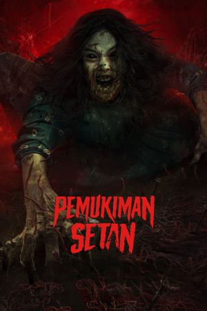 The Devil's Lair's poster