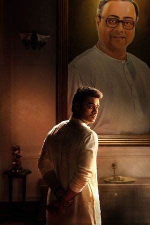 L2: Empuraan's poster