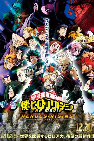 My Hero Academia: Heroes Rising's poster