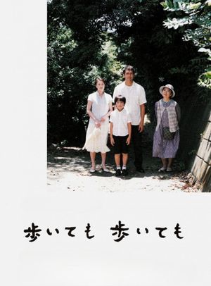 Still Walking's poster