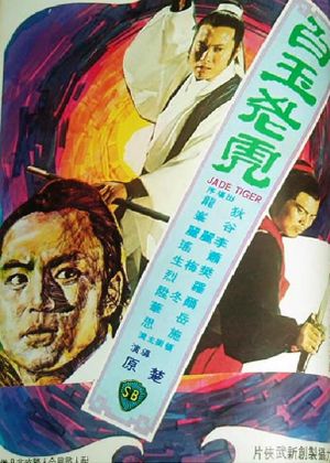 Jade Tiger's poster