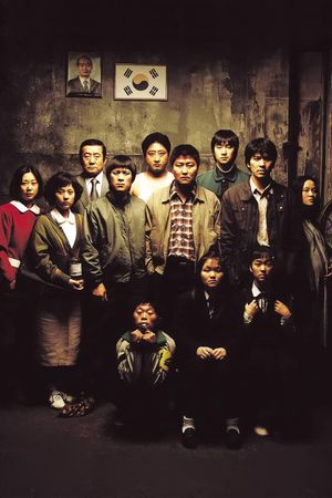 Making Memories of Murder's poster