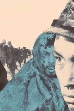 The Human Condition III: A Soldier's Prayer's poster